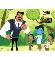 Roll No. 21 2D TV Series